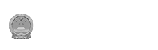 內(nèi)蒙古自治區(qū)政府辦公廳